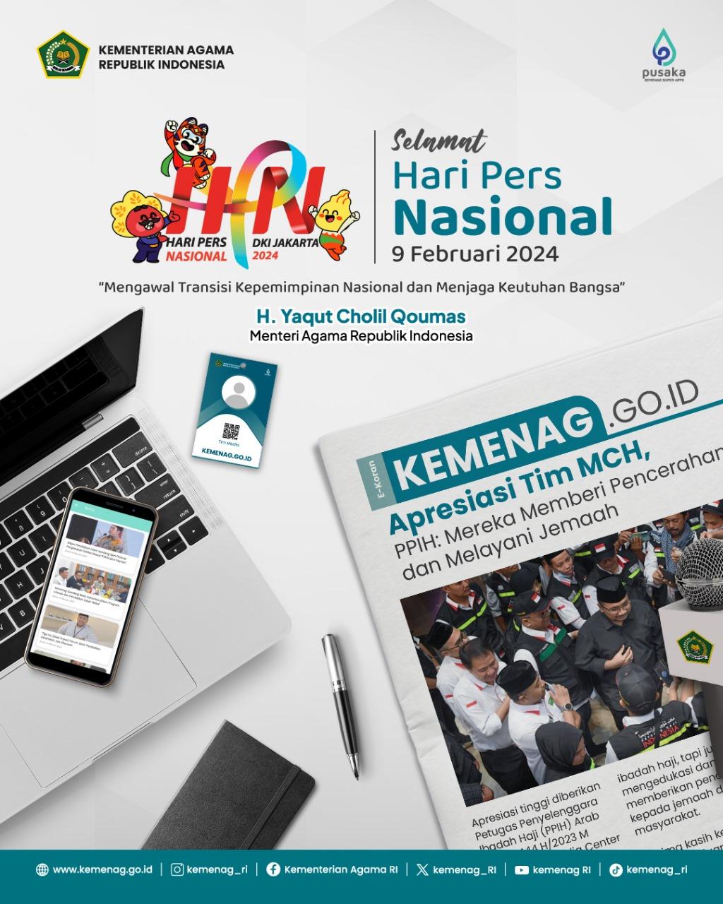 Selamat Hari Pers Nasional, Menag: Terus Mencerahkan dan Perkuat Kohesi Umat