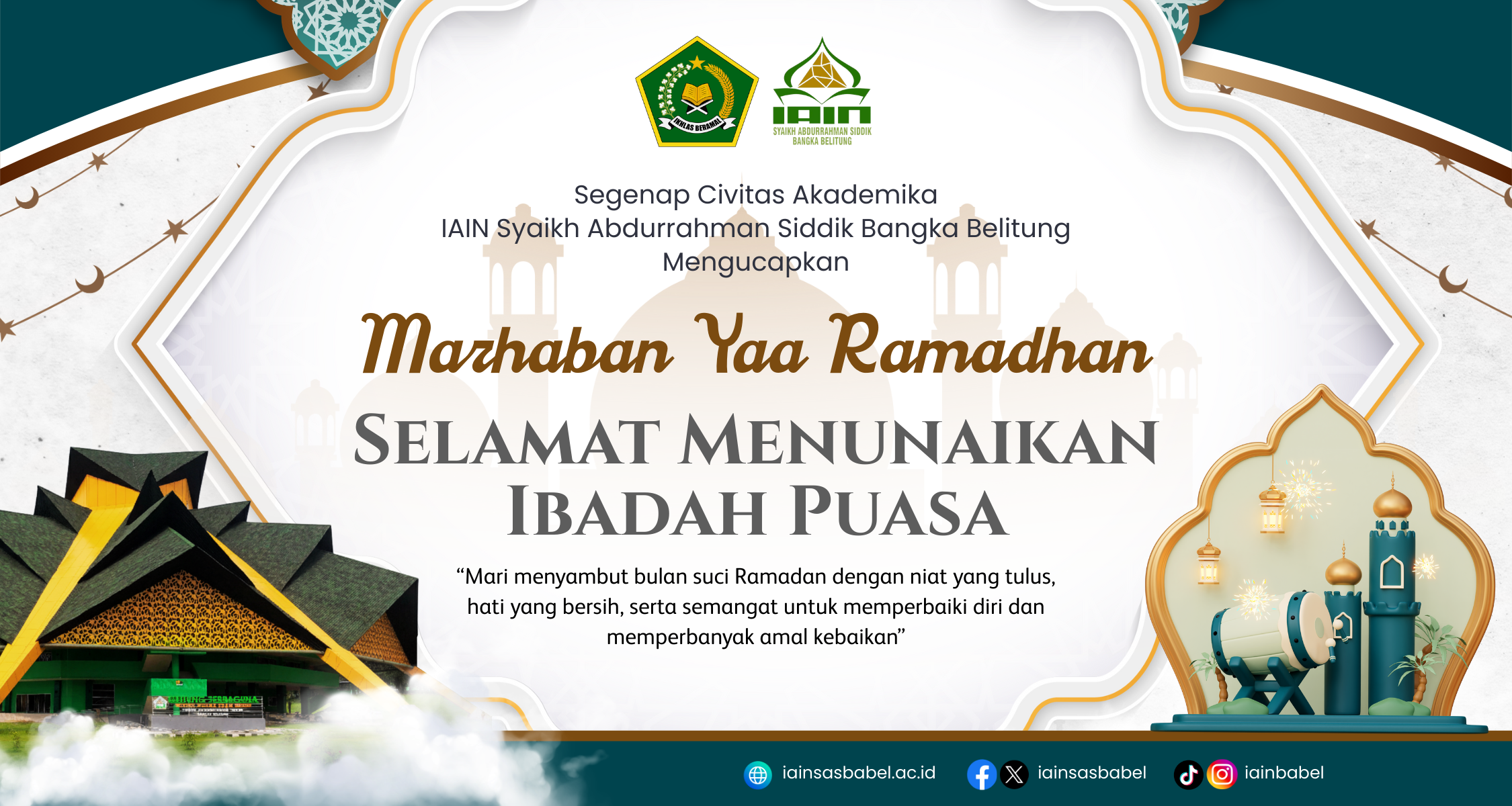 Selamat Menunaikan Ibadah Puasa 1447 H