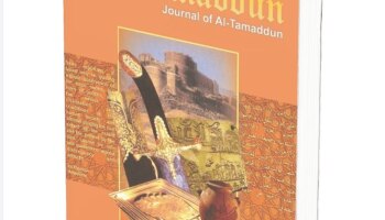 Dosen FDKI IAIN SAS Babel Jadi Reviewer Jurnal Internasional “Journal of Al-Tamaddun”, Malaysia